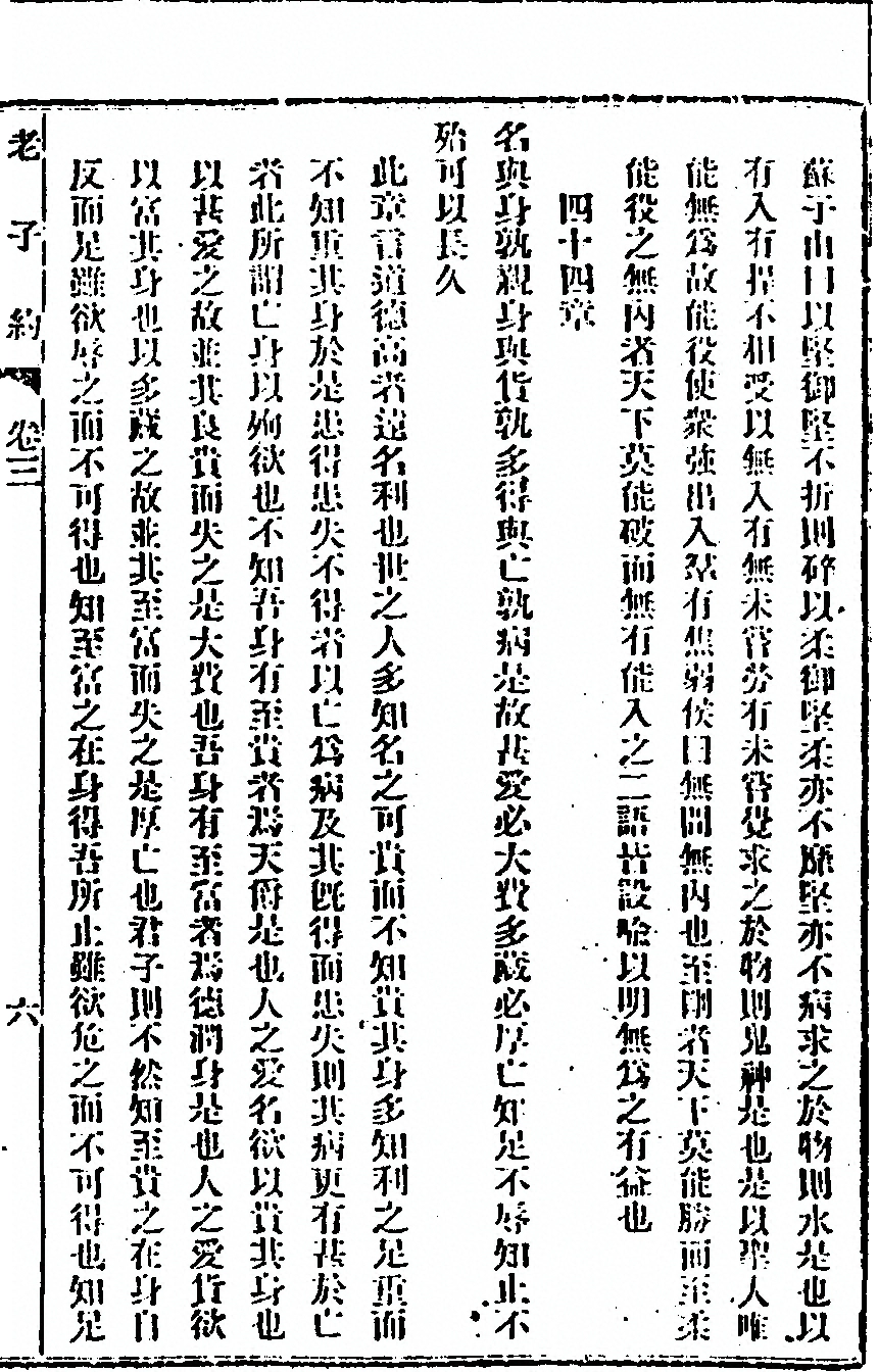 p. 67