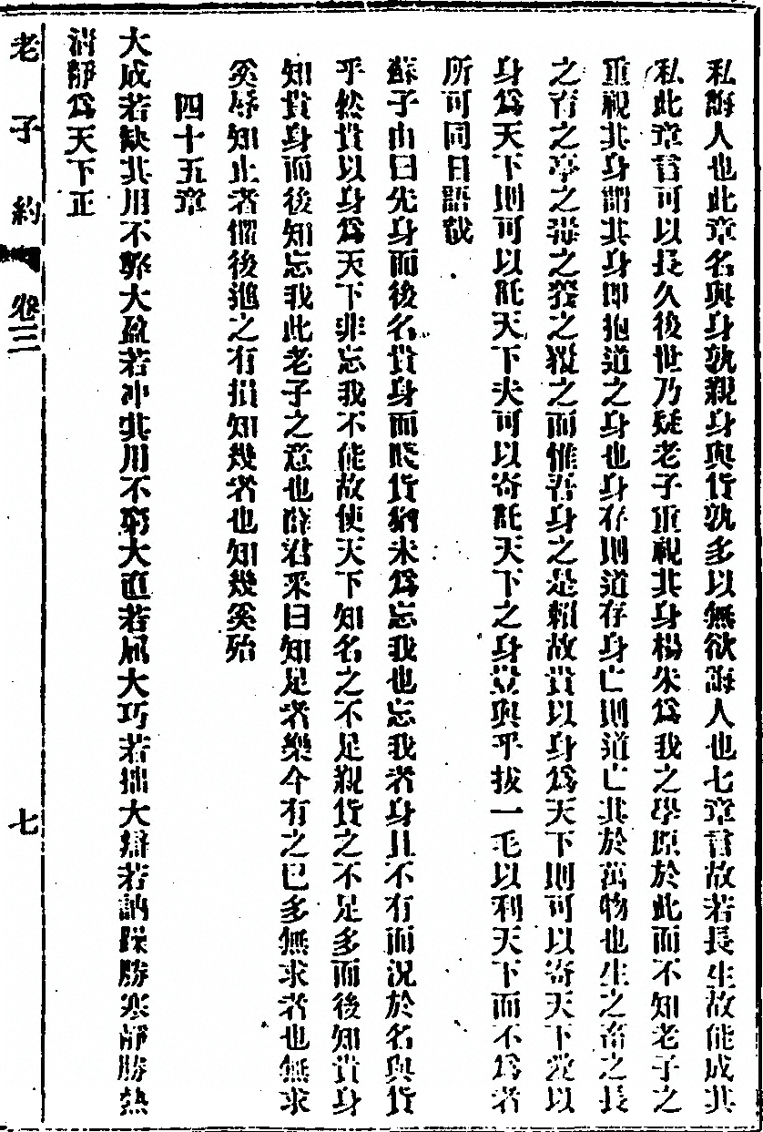 p. 69
