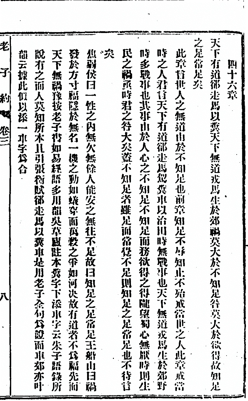 p. 71