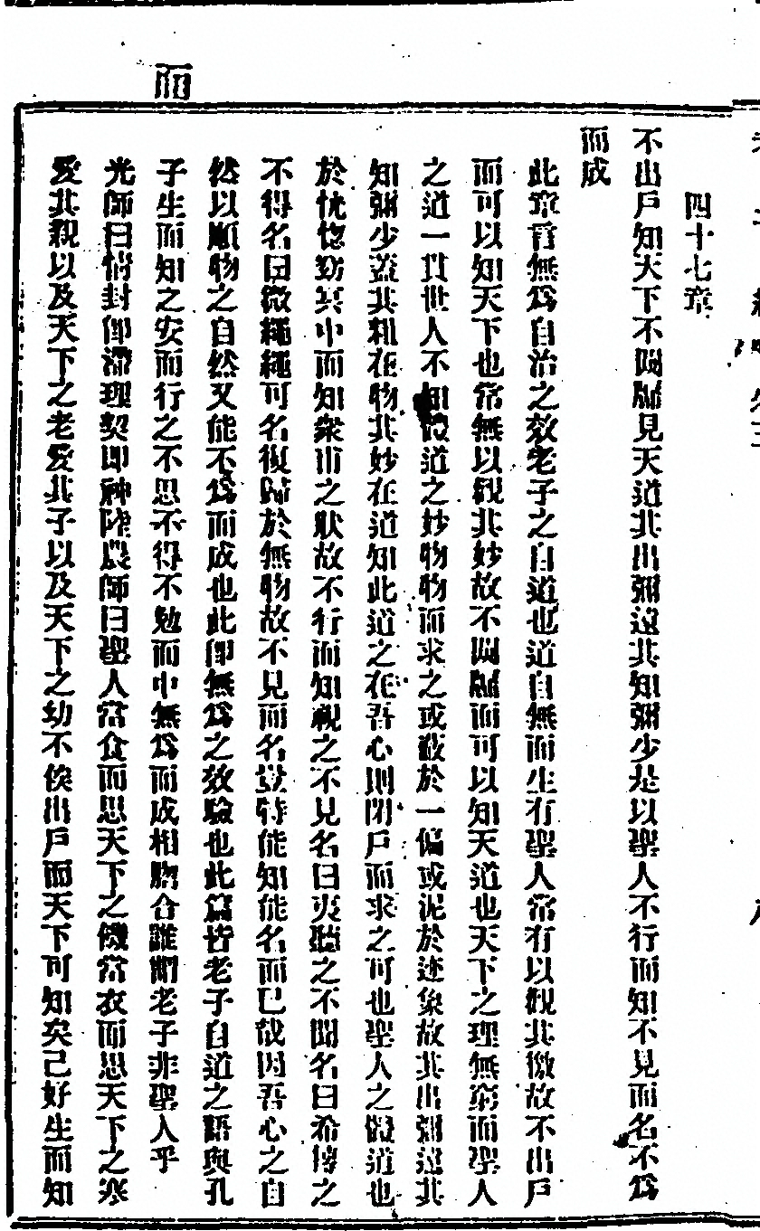 p. 72