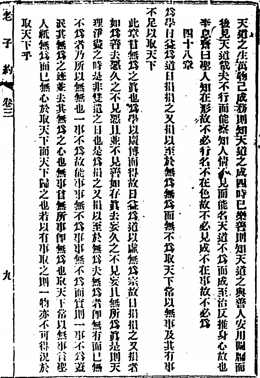 第 73 页