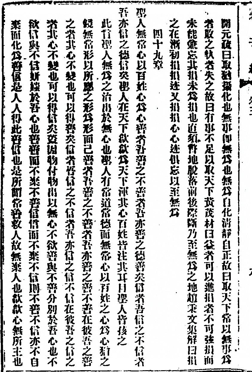 第 74 页