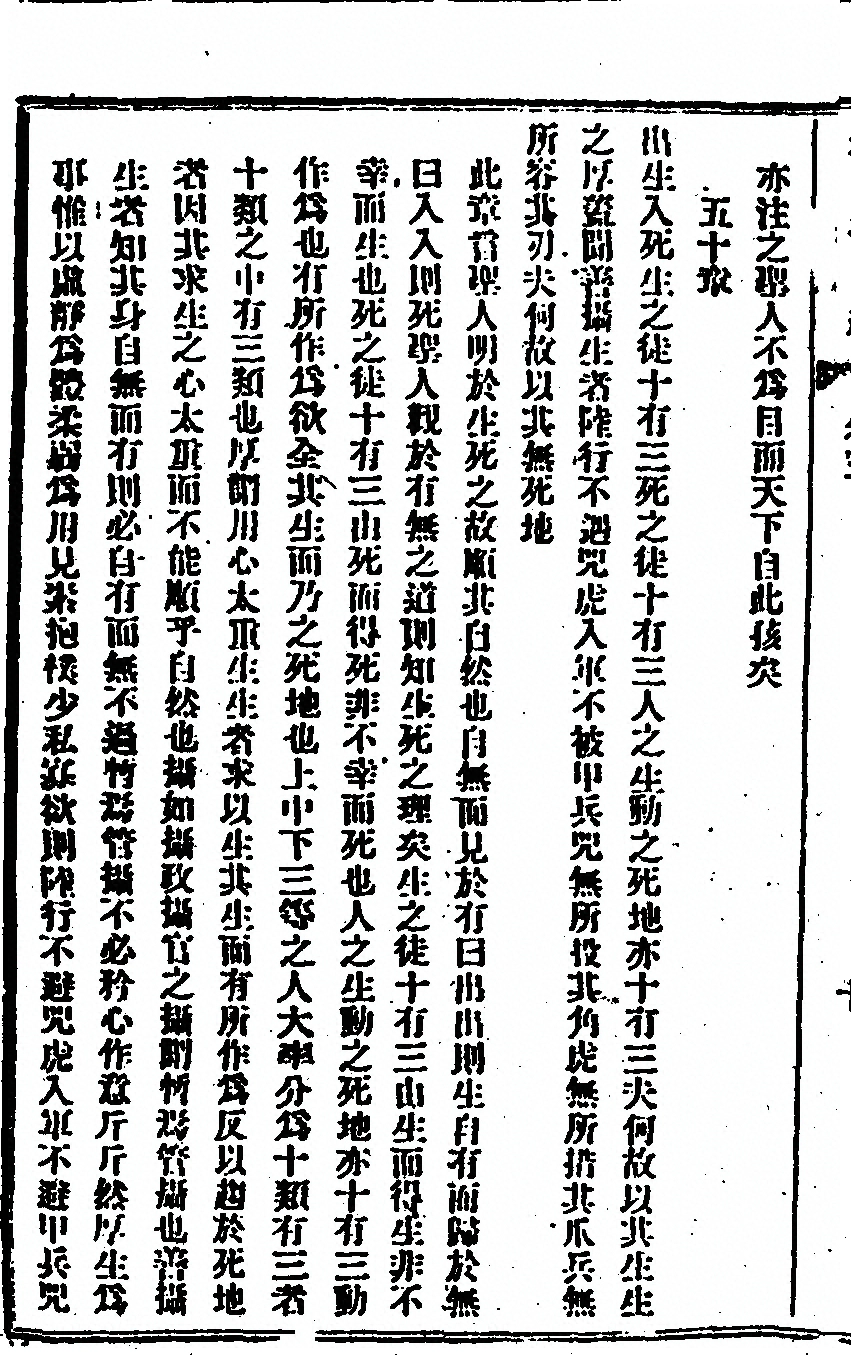 p. 76
