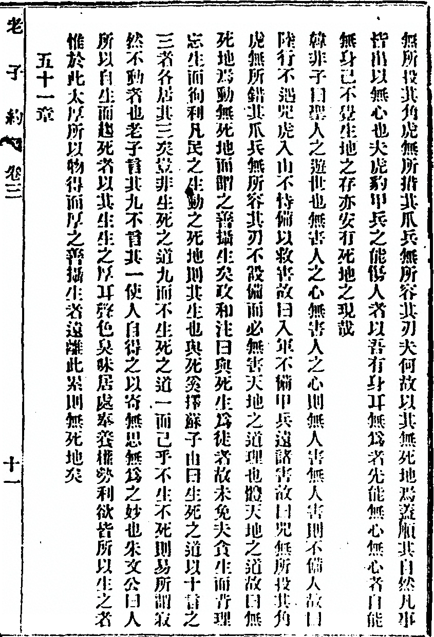 第 77 页