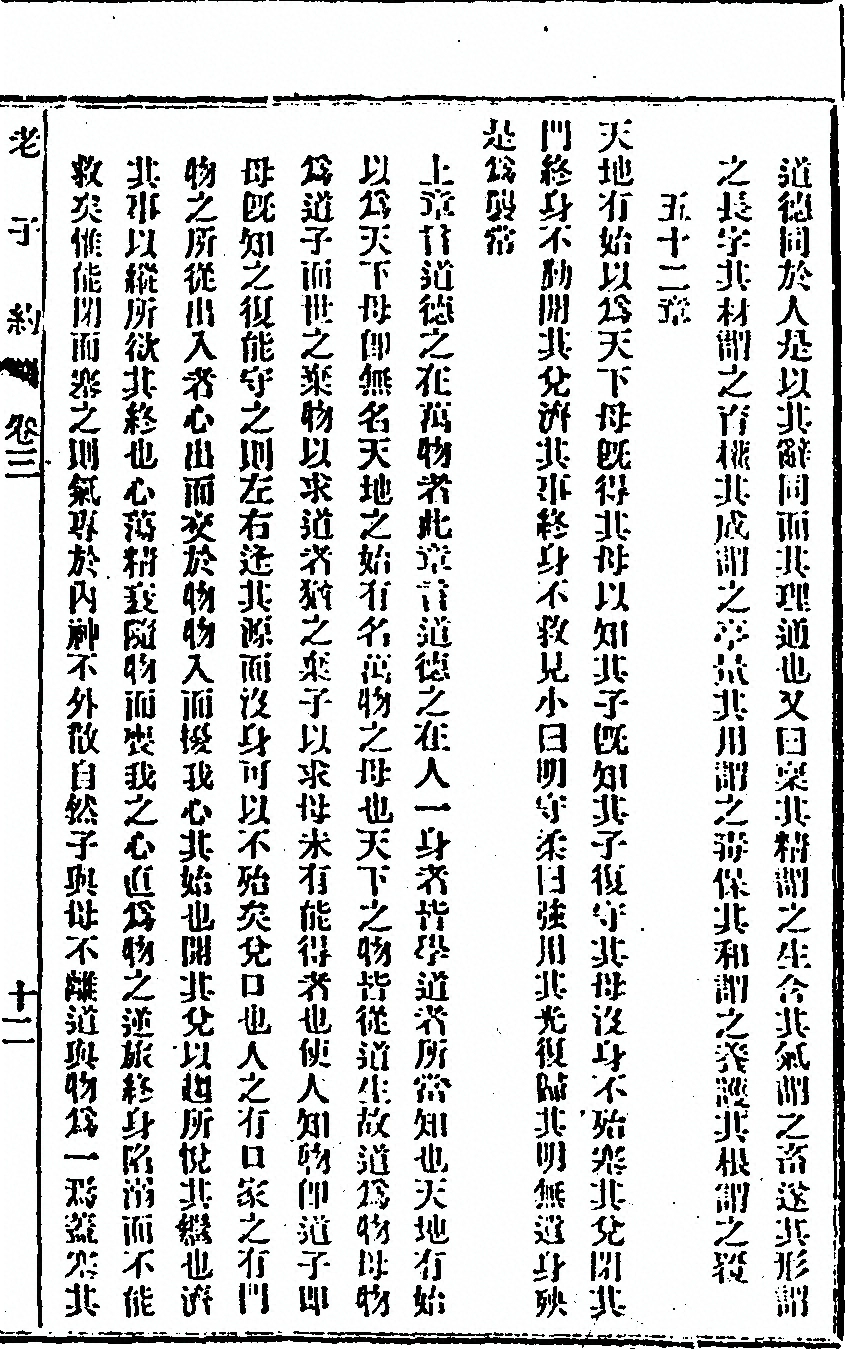 p. 79