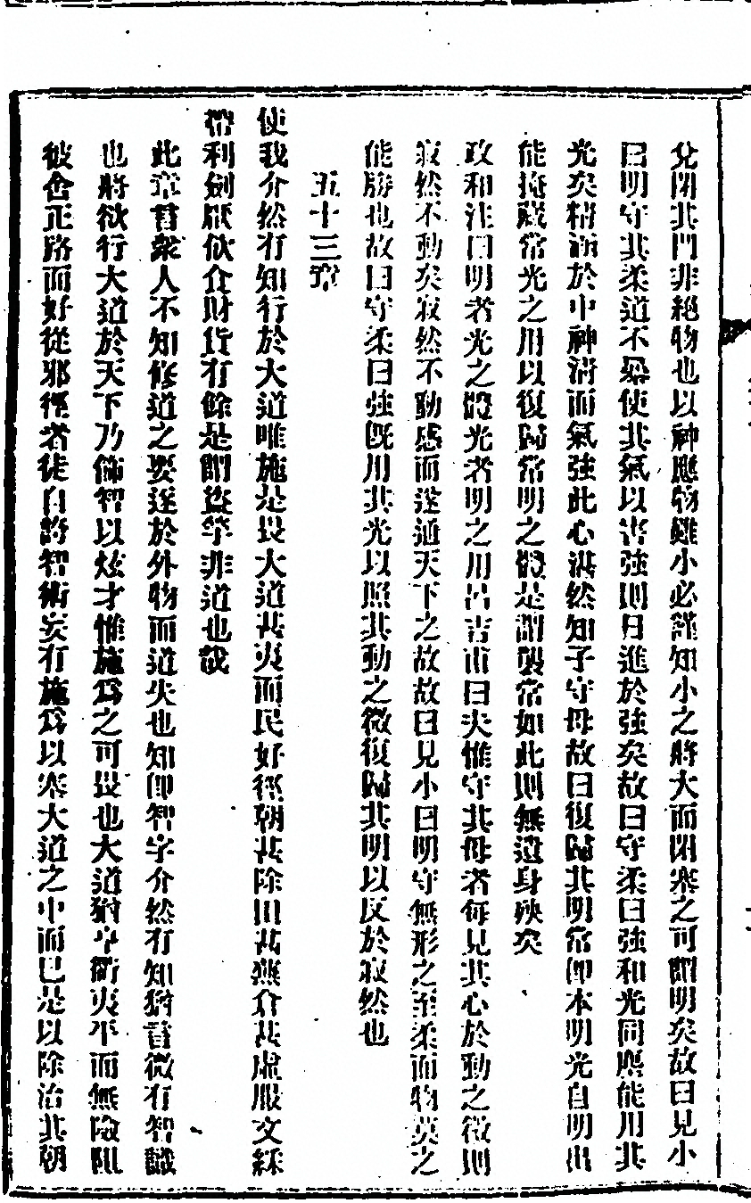 p. 80