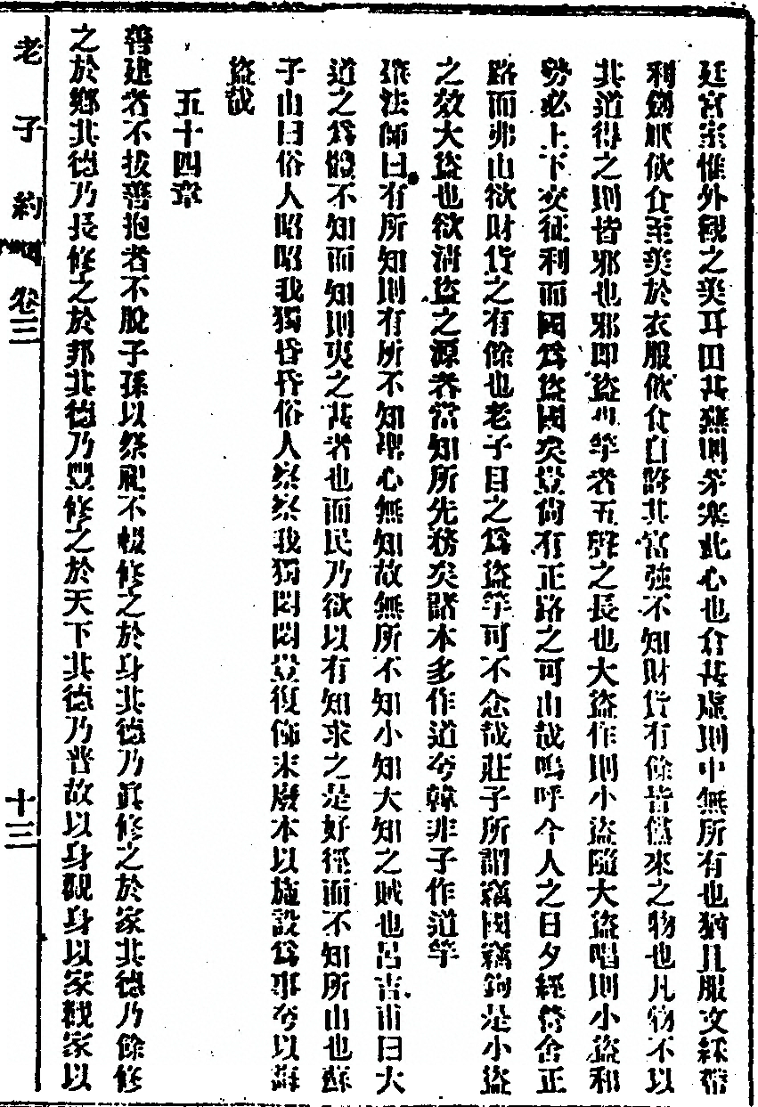 p. 81