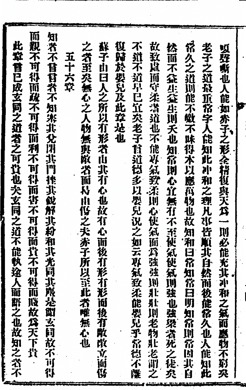 第 84 页