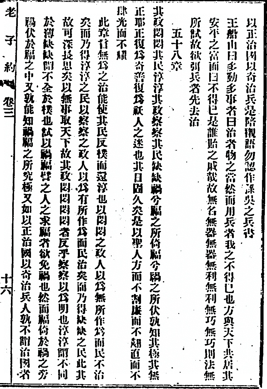 p. 87