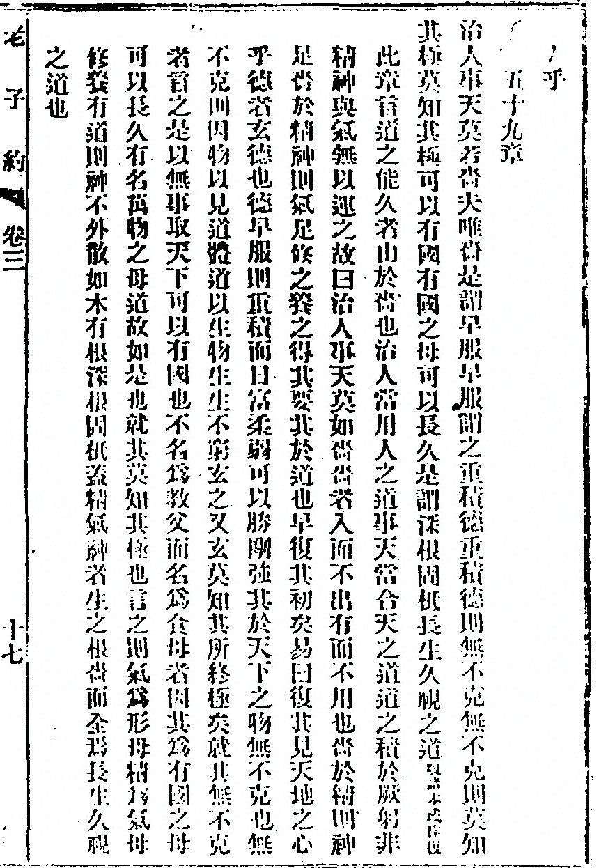 第 89 页