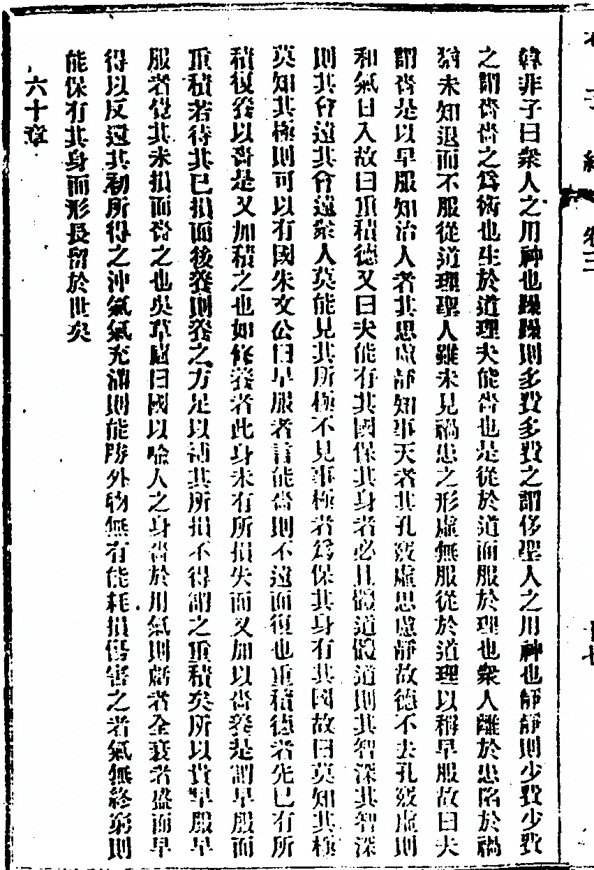 p. 90