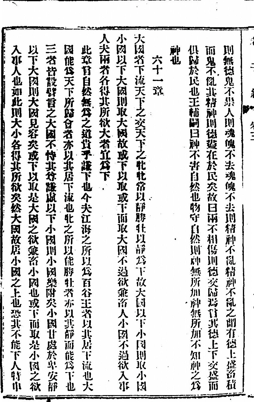 第 92 页