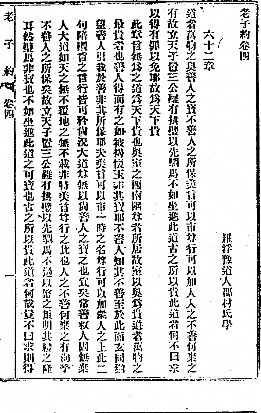 第 95 页