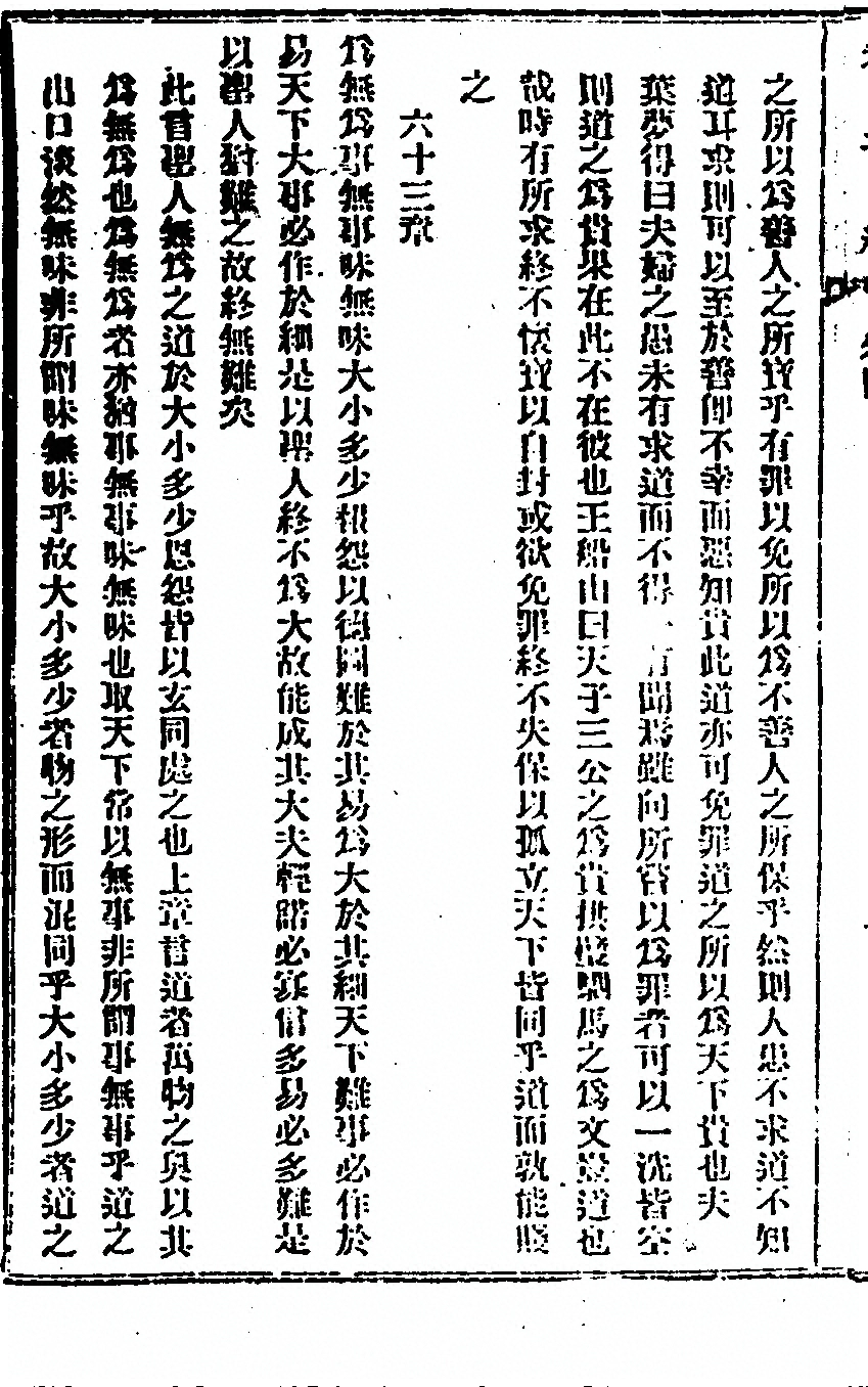 第 96 页
