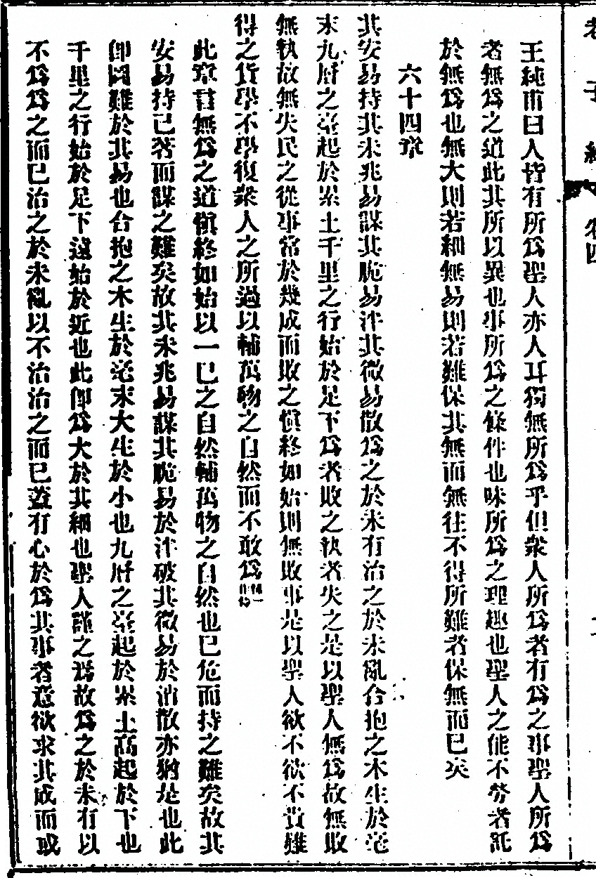 p. 98