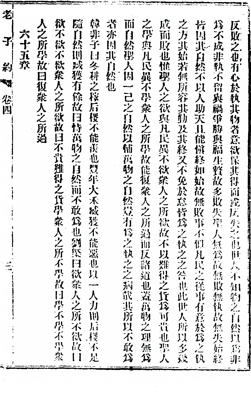 p. 99