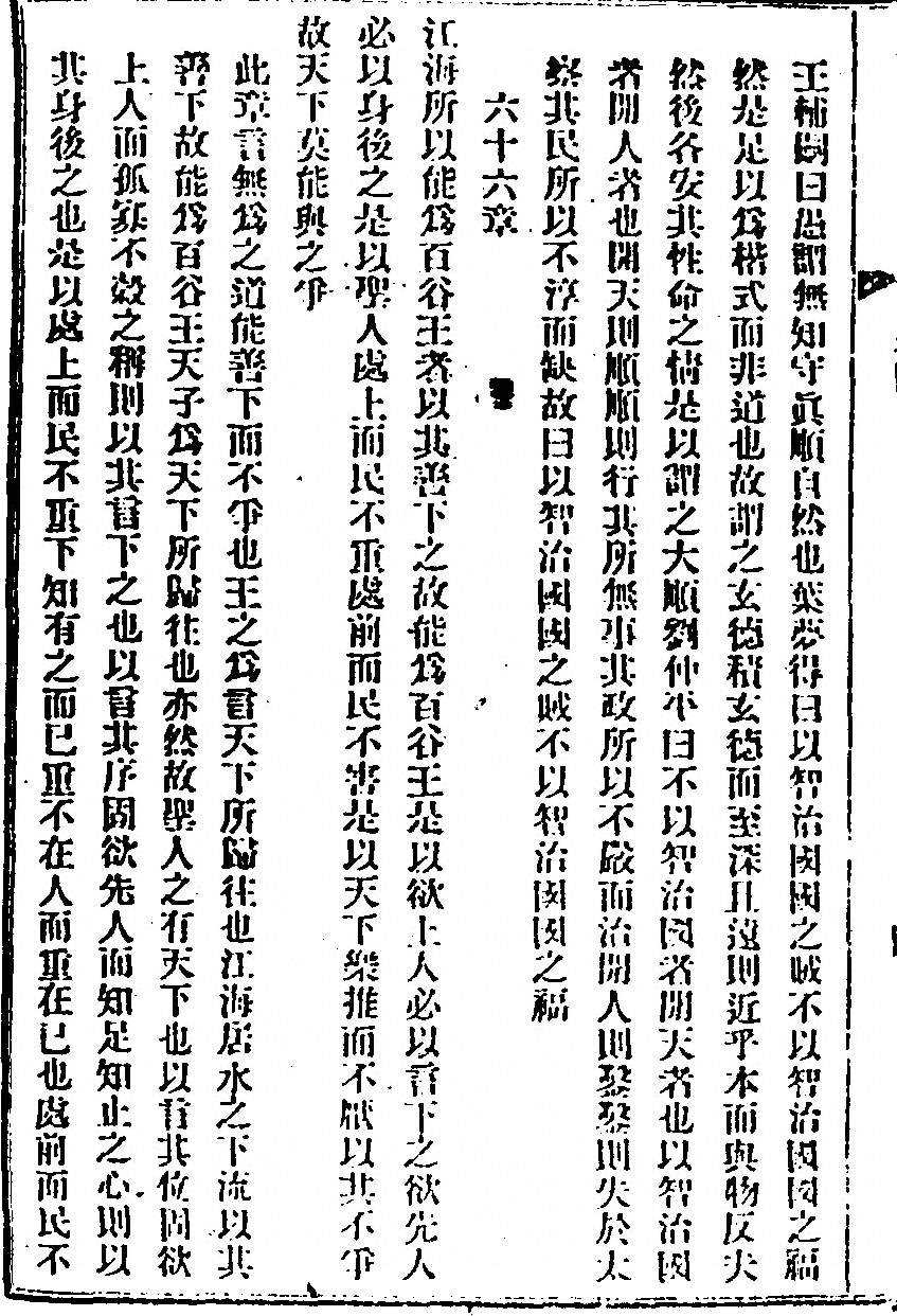 p. 102