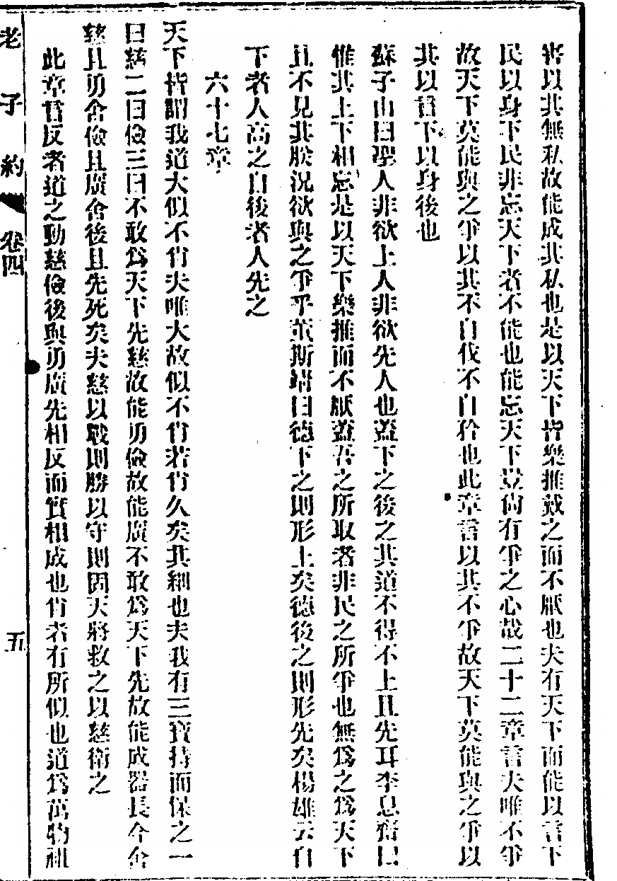 p. 103