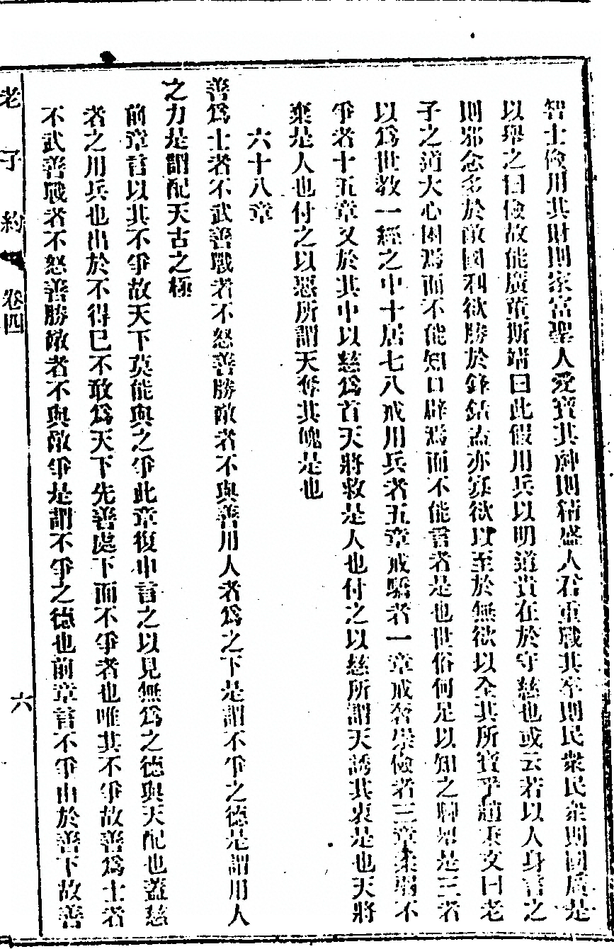 第 105 页