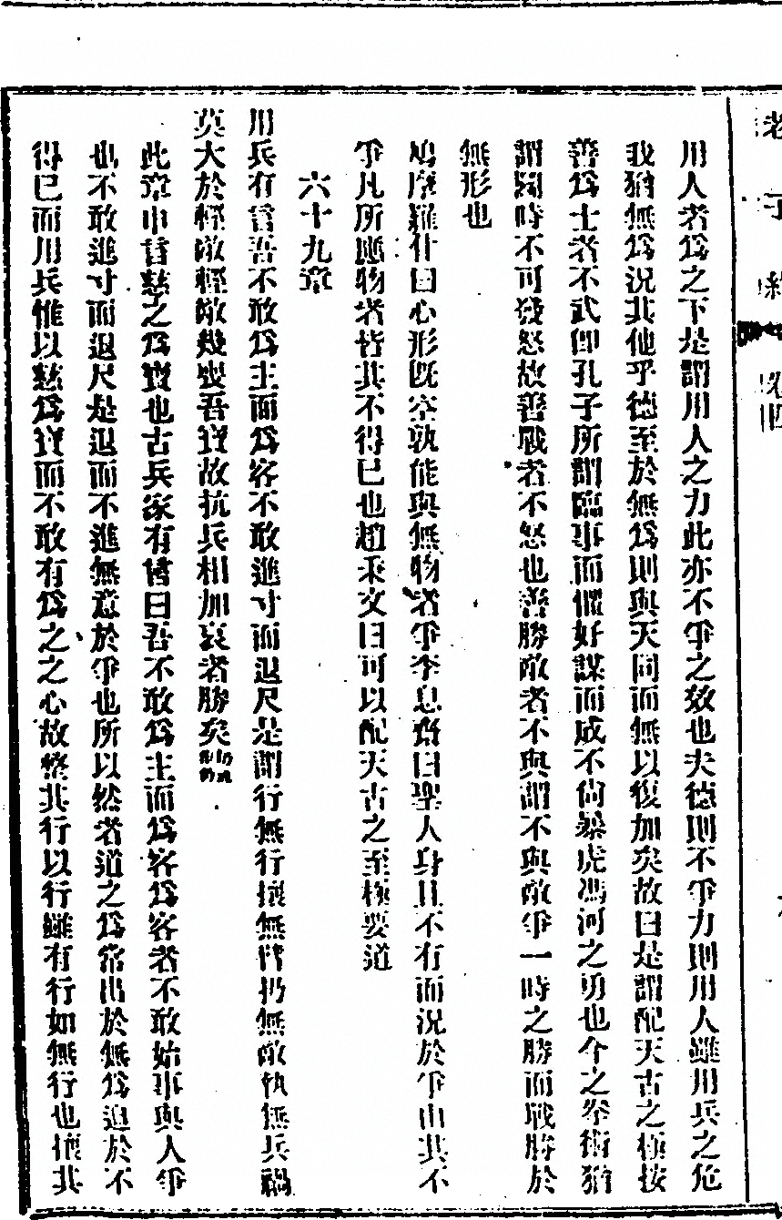 第 106 页