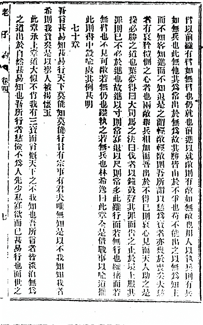 p. 107