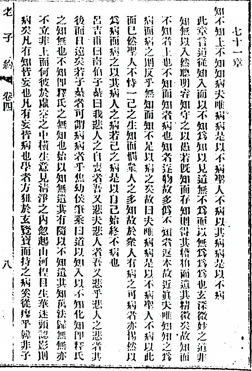 第 109 页