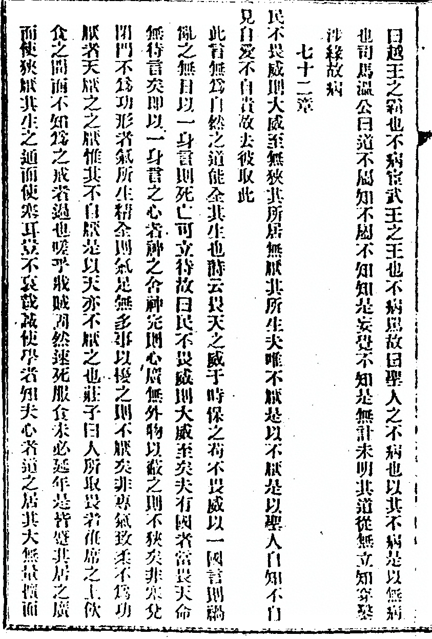 p. 110