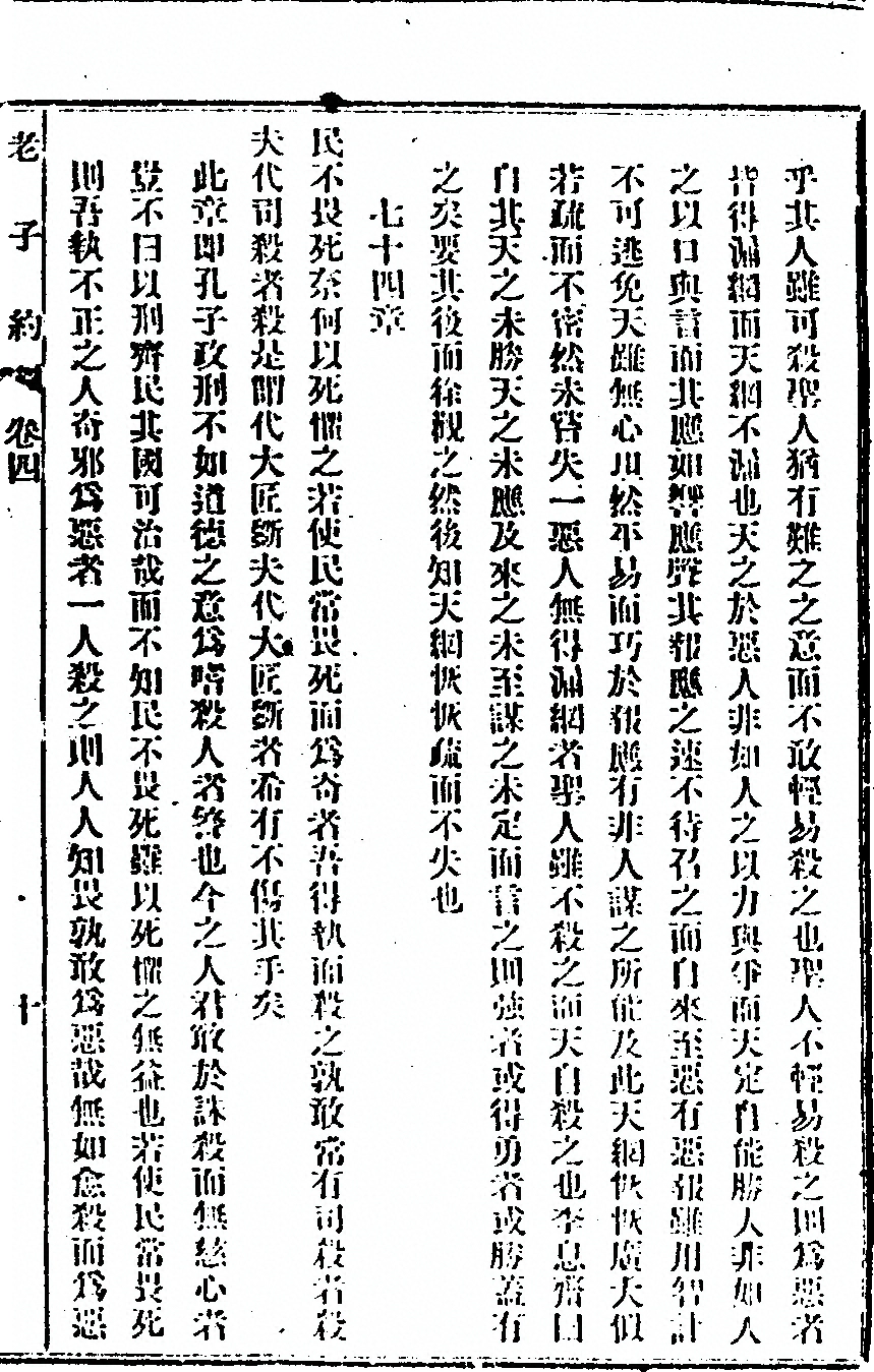第 113 页