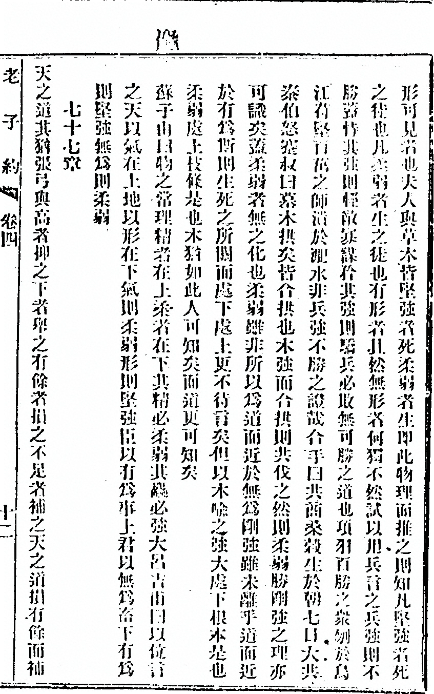 p. 117
