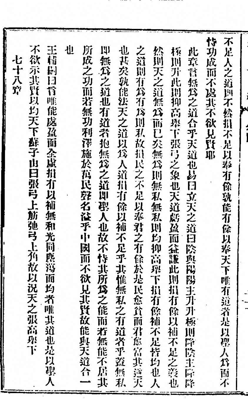 p. 118