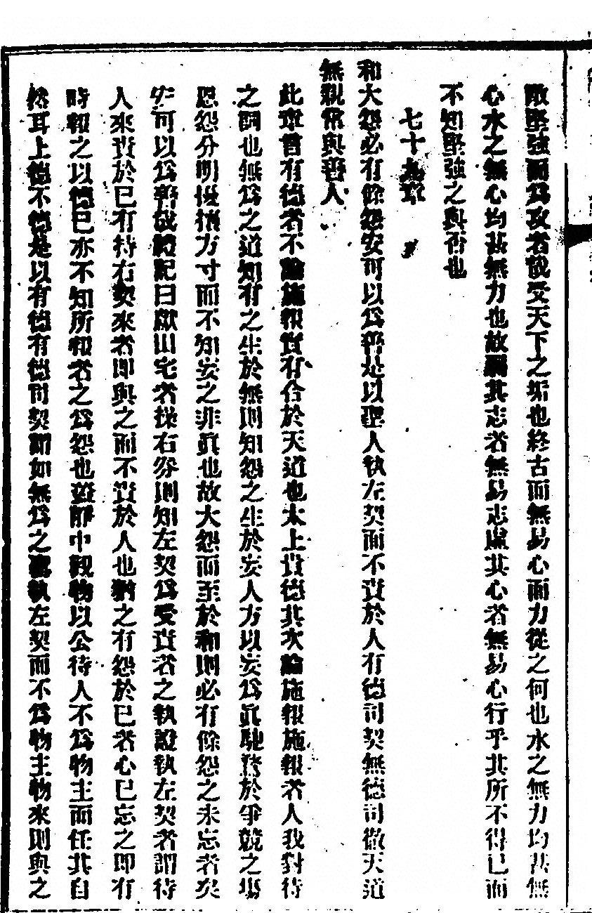 p. 120