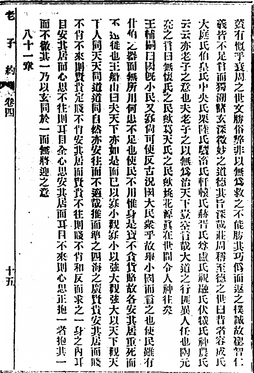 p. 123