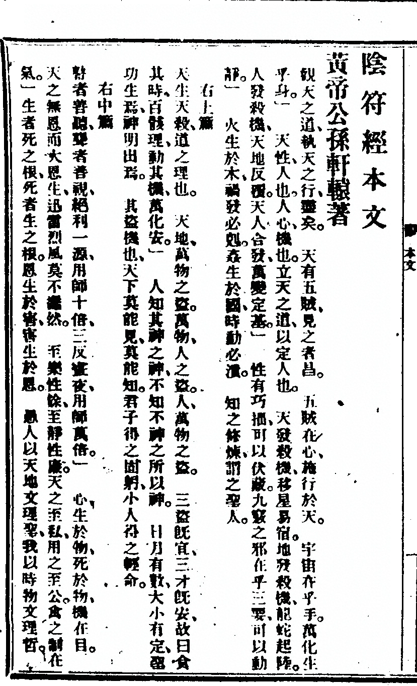 p. 4