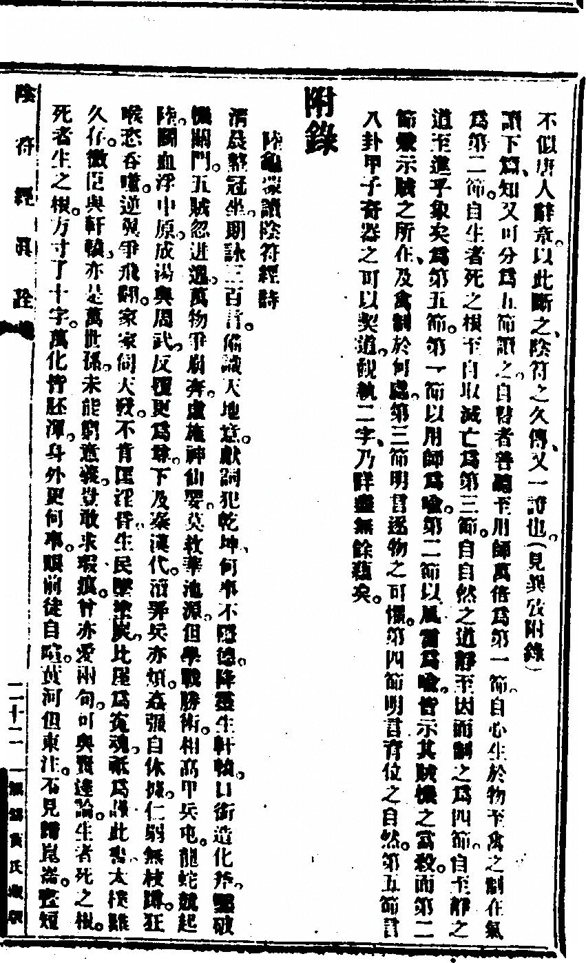 p. 51