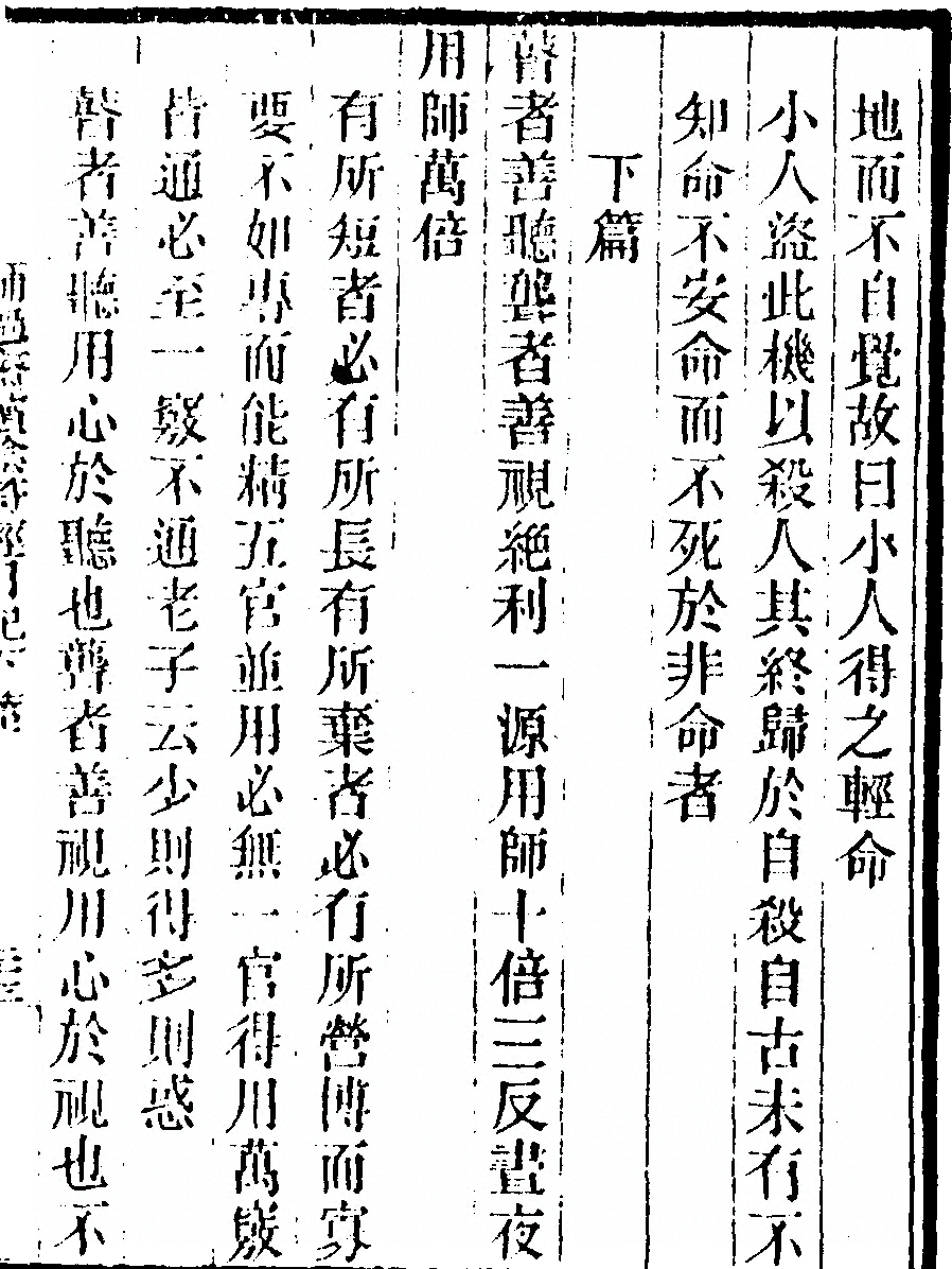 p. 45