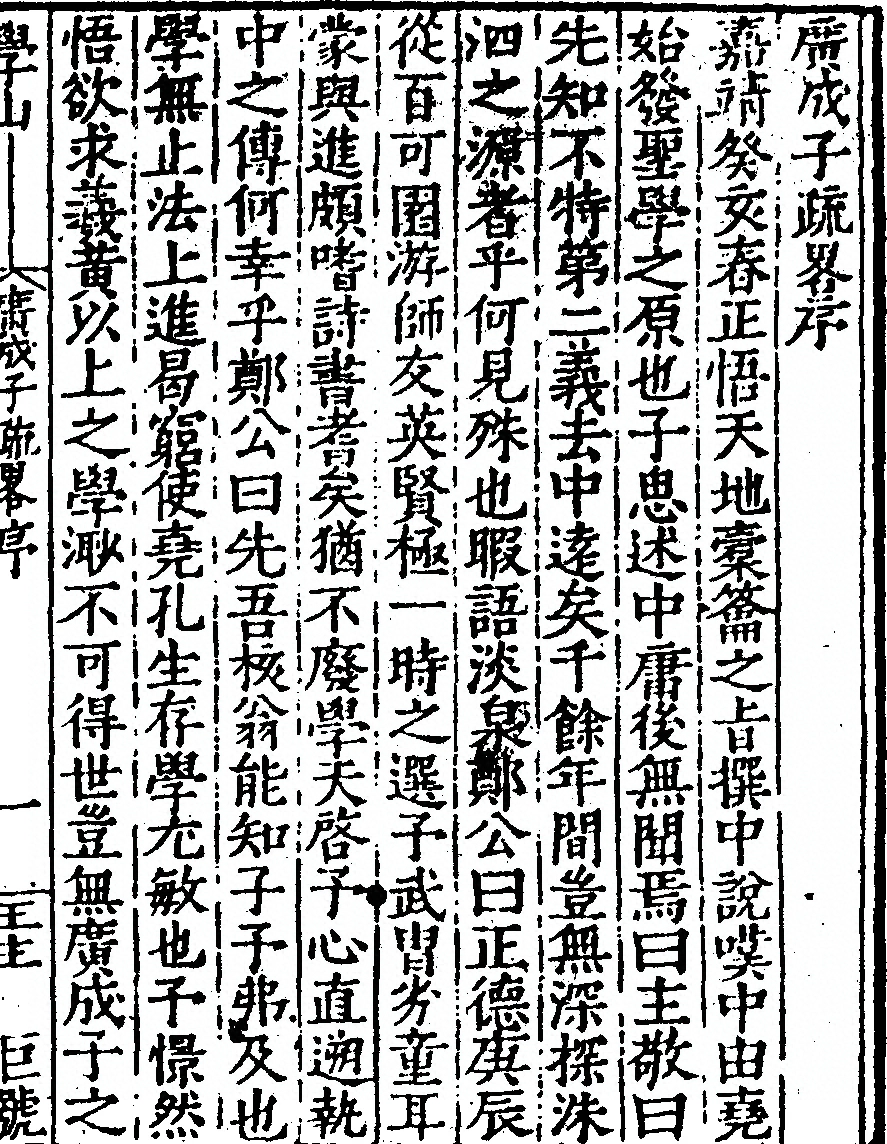 p. 1