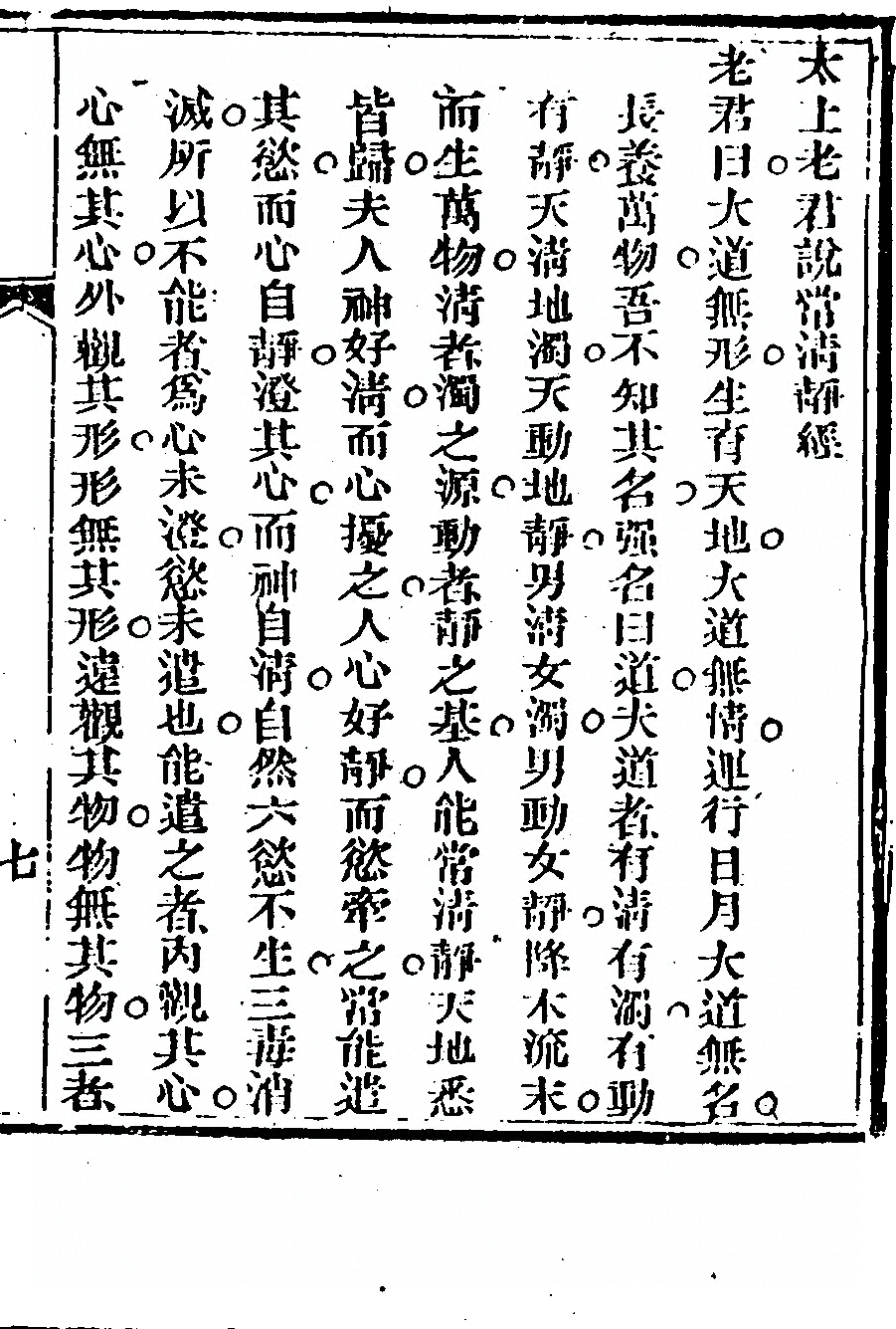 p. 13