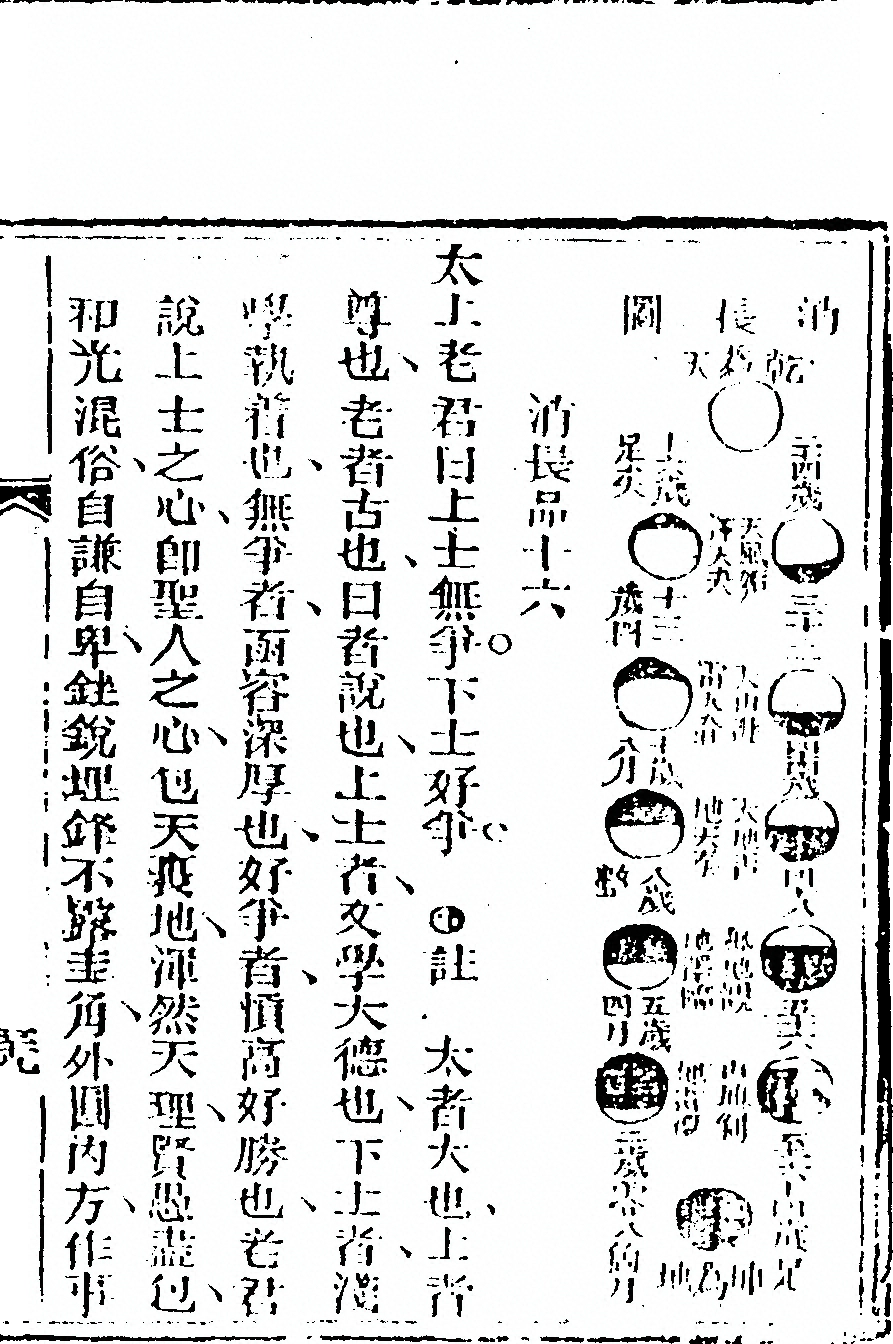 第 79 页