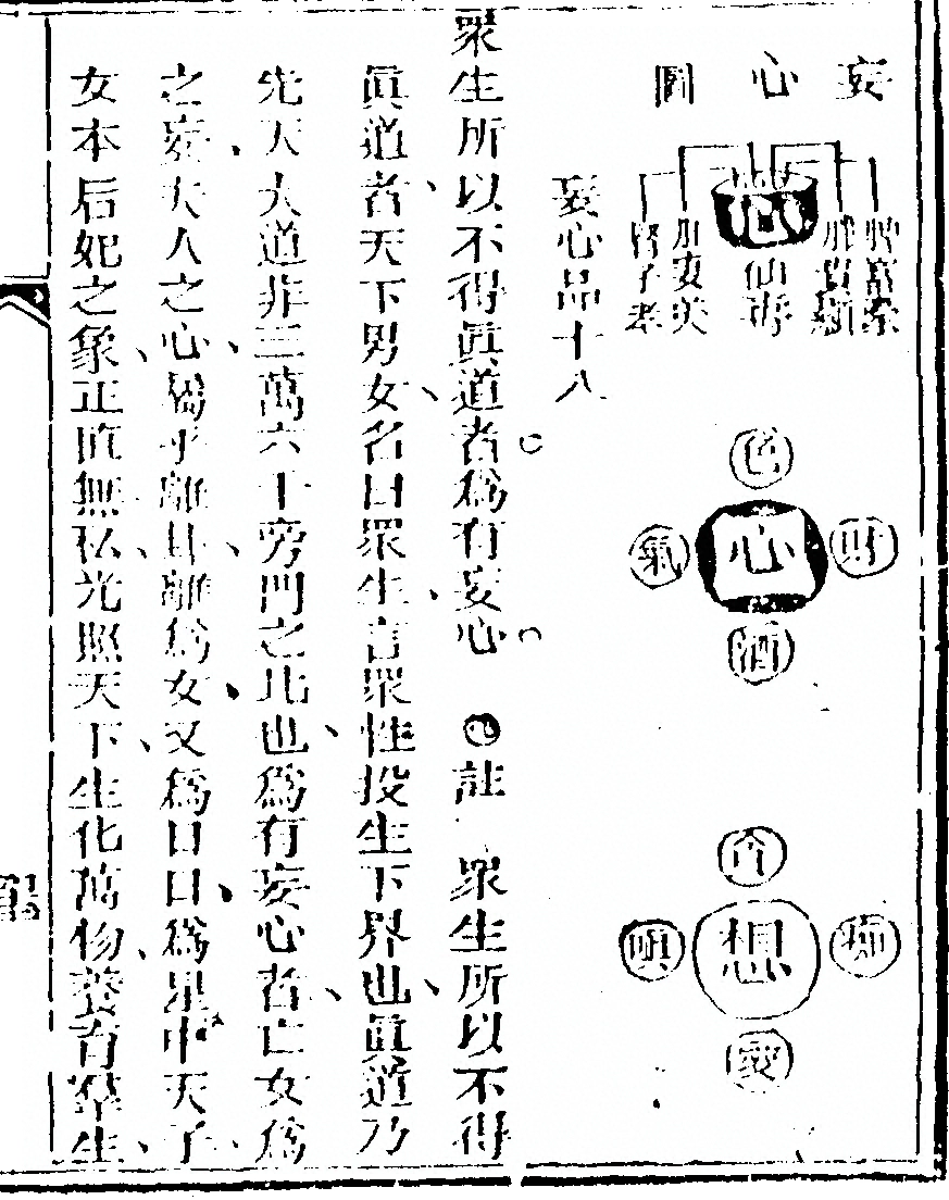 p. 87