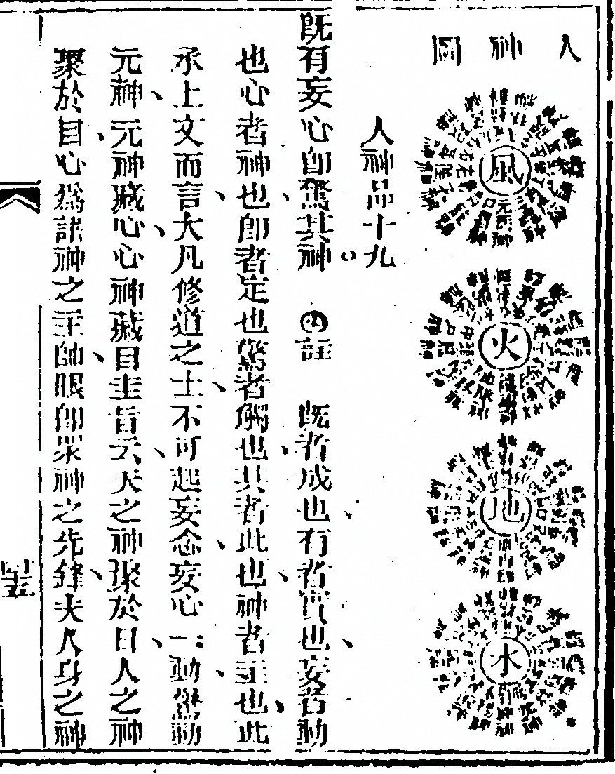 第 91 页