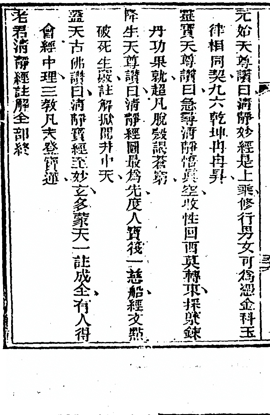 p. 114