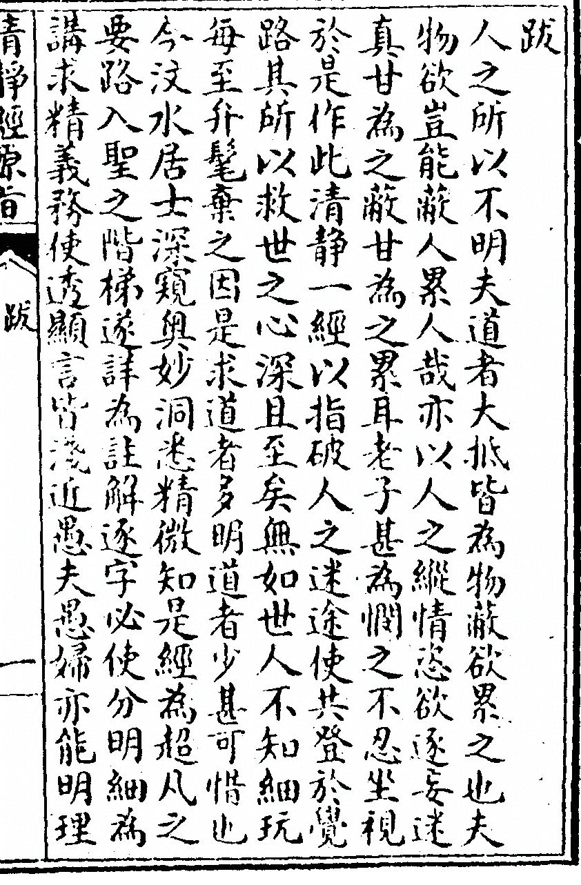 第 83 页
