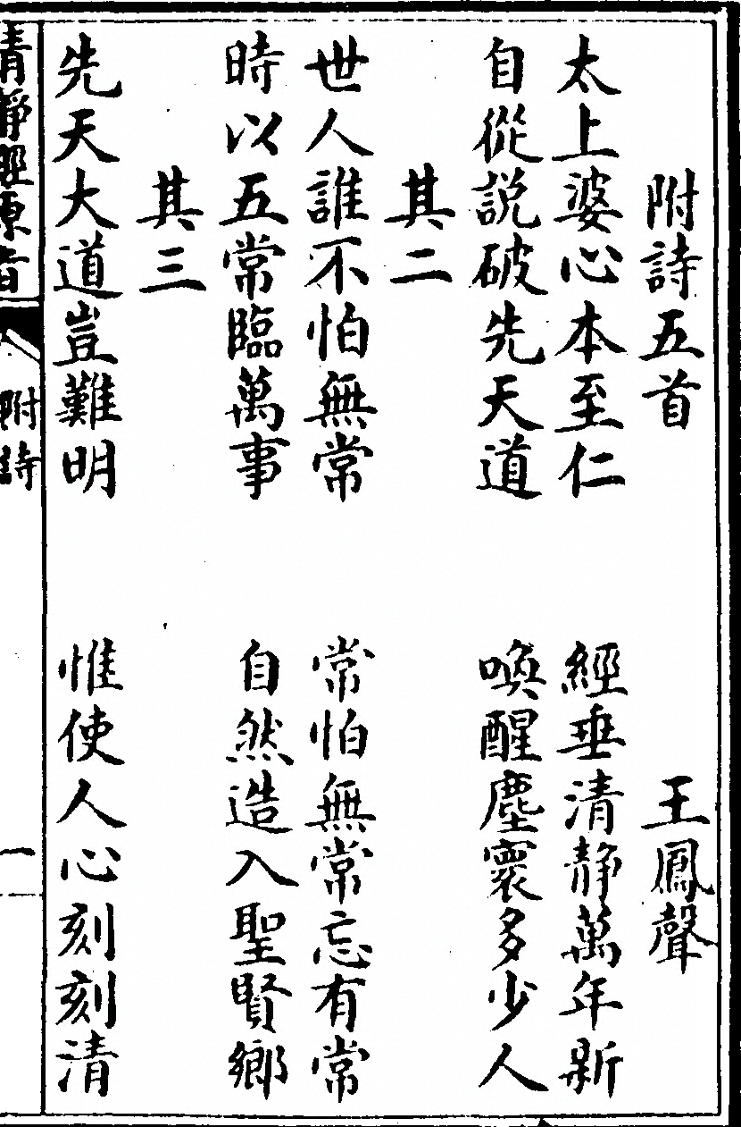 第 85 页