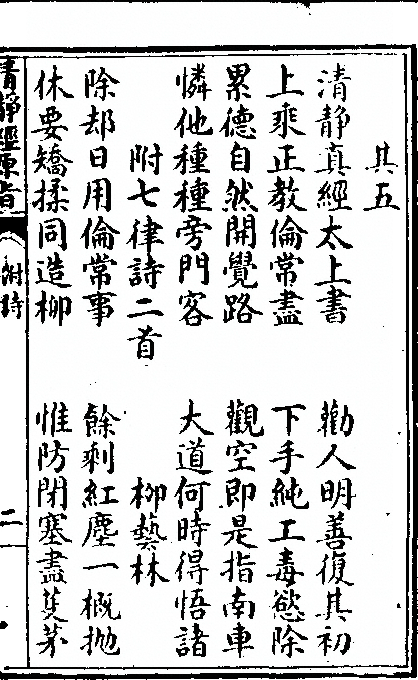 第 87 页