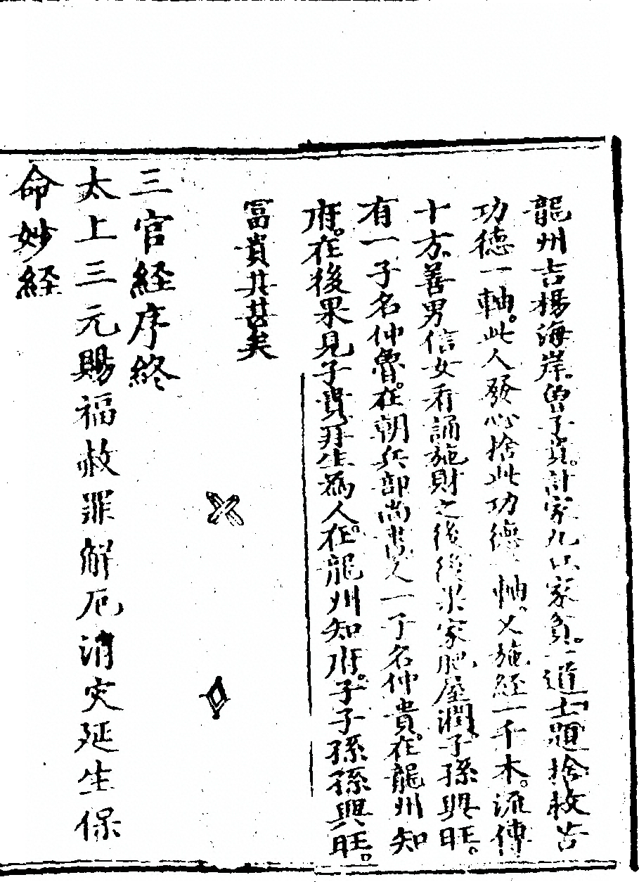 p. 15