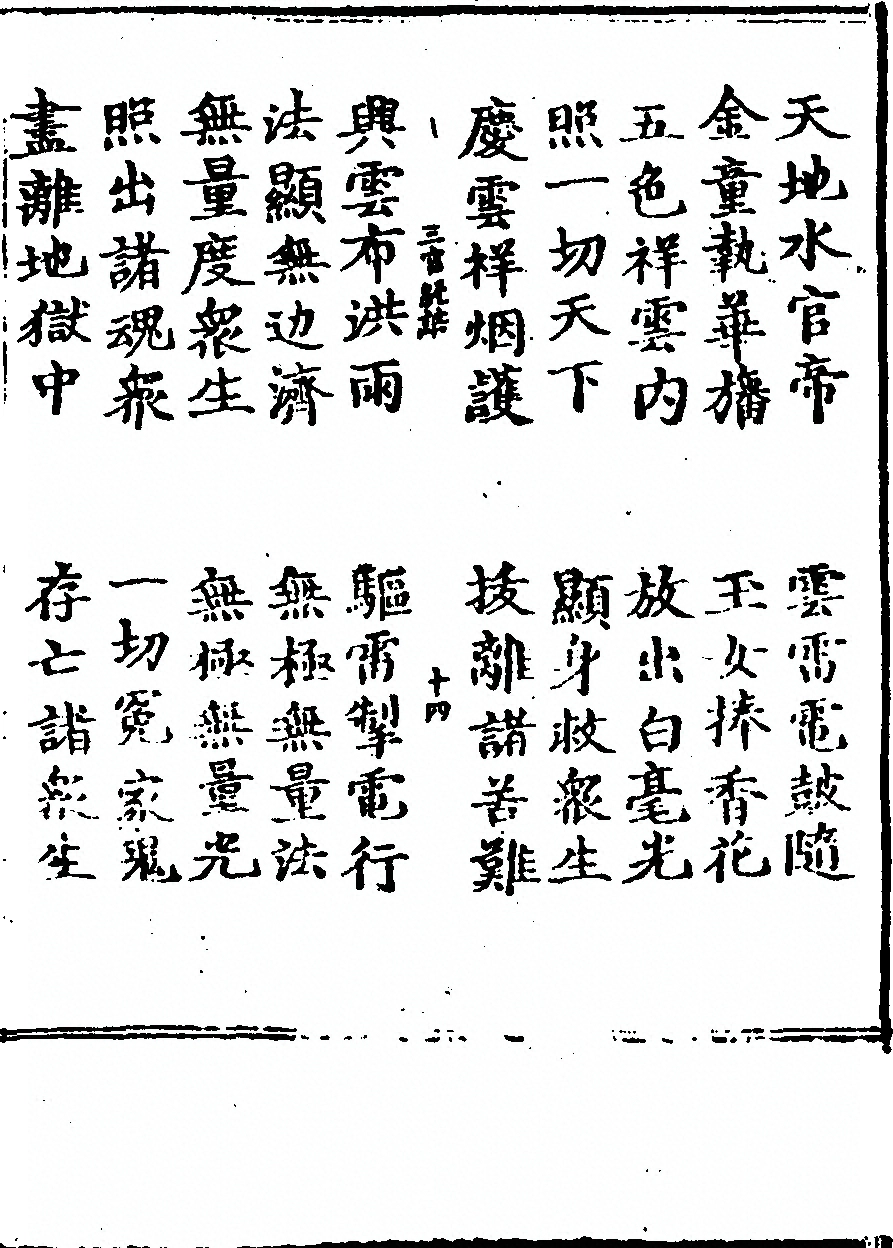 第 37 页