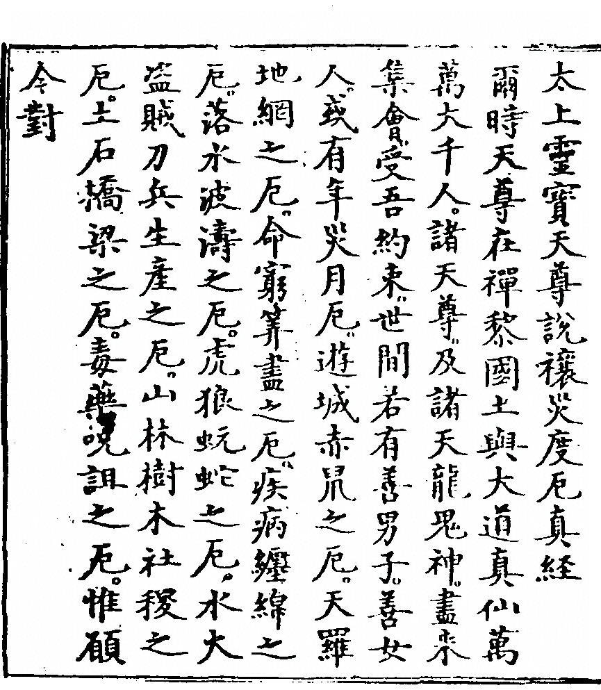 p. 24