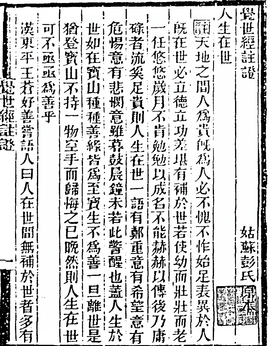 p. 5