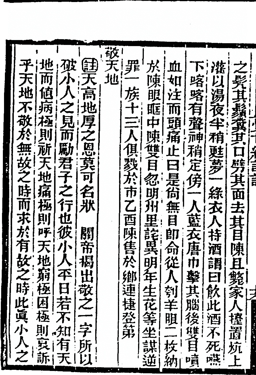 p. 36