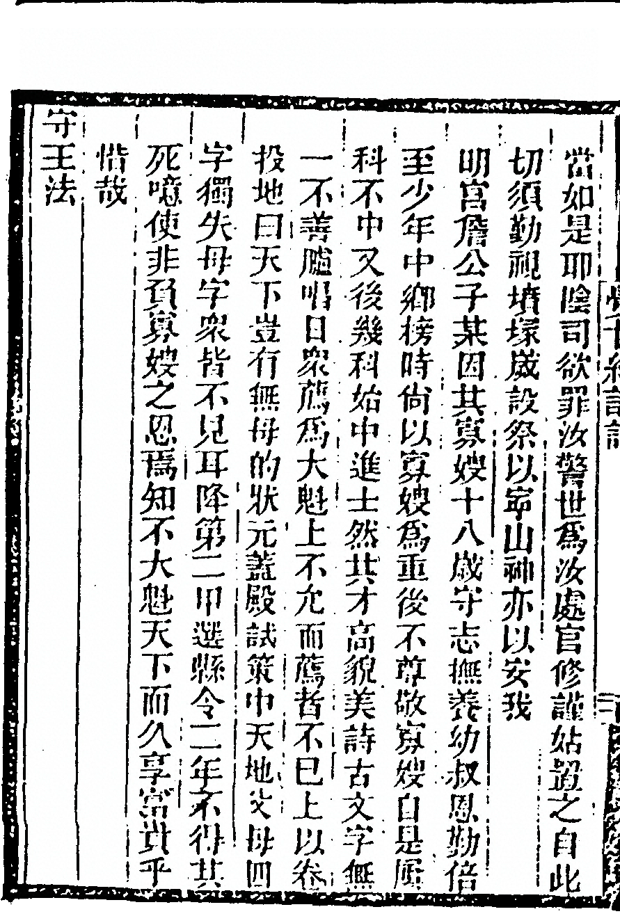 p. 44